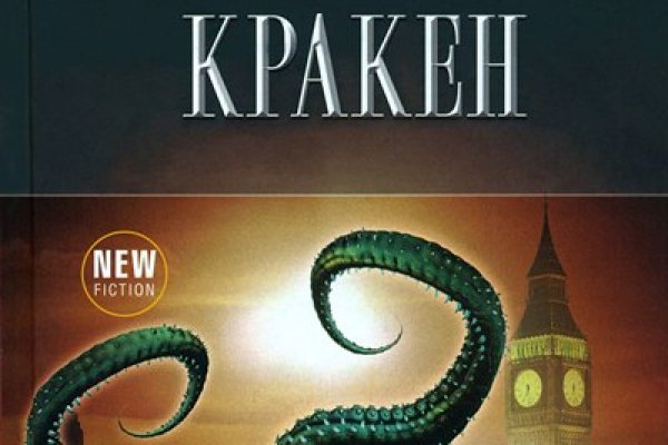 Kraken9.at